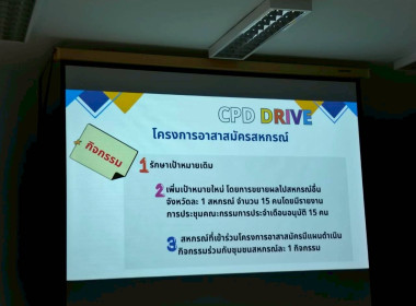 วันที่ 4 ธันวาคม 2568 นางสาววิลาวัลย์ แก้วเกาะสะบ้า ... พารามิเตอร์รูปภาพ 15